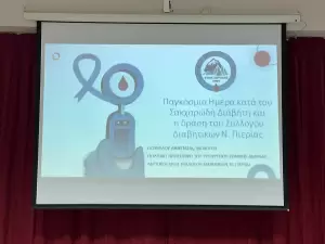 Δήμος Δίου-Ολύμπου: Δράση κοινωνικής φροντίδας για τον σακχαρώδη διαβήτη στον Άγιο Σπυρίδωνα (εικόνες) Δήμος Δίου Ολύμπου: Δράση κοινωνικής φροντίδας για τον σακχαρώδη διαβήτη στον Άγιο Σπυρίδωνα