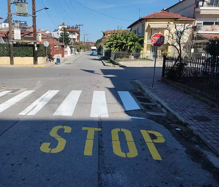 Δήμος Κατερίνης: Oριζόντια σήμανση με STOP - Οδική ασφάλεια & οριζόντια σήμανση Δήμος Κατερίνης: Oριζόντια σήμανση με Stop – Οδική ασφάλεια & οριζόντια σήμανση