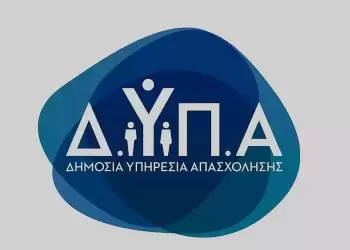 ΔΥΠΑ: Ανοίγει το Μητρώο Εκπαιδευτικών για συμπλήρωση μελών