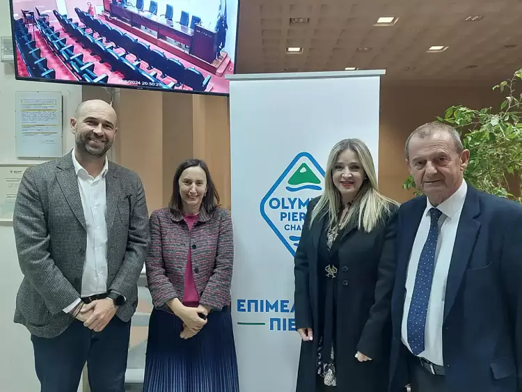 Επιμελητήριο Πιερίας: Η Παρουσίαση του νέου Ταμείου Επιχειρηματικότητας ΤΕΠΙΧ ΙΙΙ