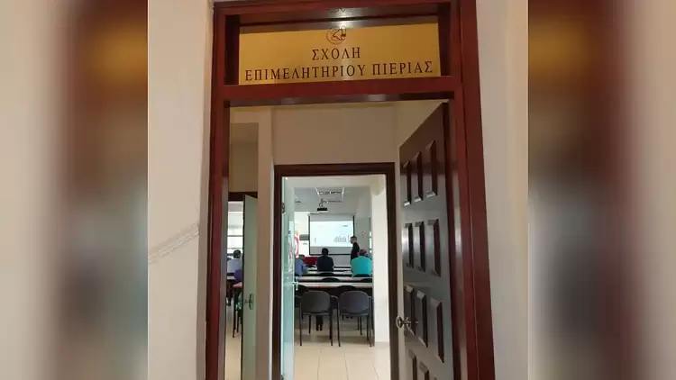 Επιμελητήριο Πιερίας: Σεμινάρια Επιμόρφωσης Εργοδοτών και Εργαζομένων