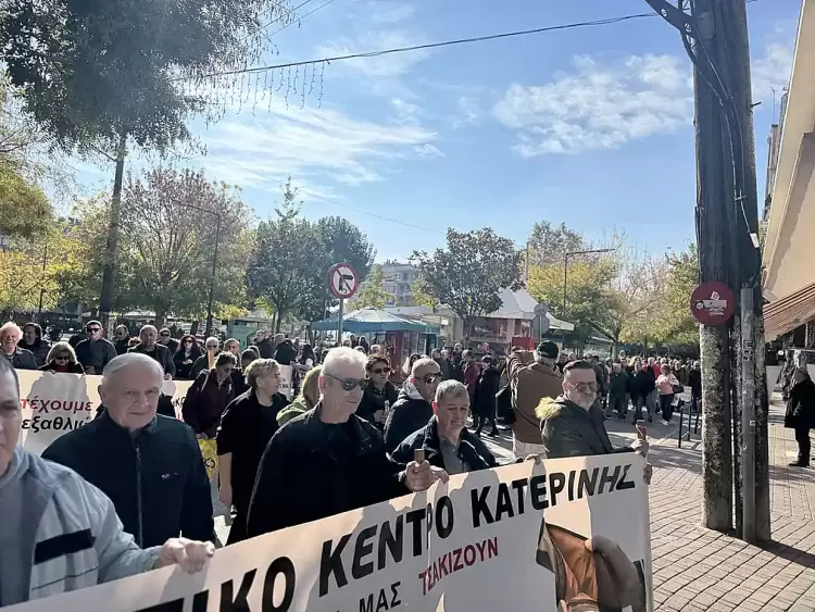 Εργατικό Κέντρο Κατερίνης: Ψήφισμα απεργιακής συγκέντρωσης 20-11-2024 Εργατικό Κέντρο Κατερίνης: Ψήφισμα απεργιακής συγκέντρωσης 20 11 2024
