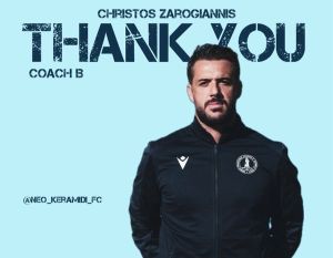 Εθνικός Νέου Κεραμιδίου: Ανέλαβε ο Κατερινιώτης Νίκος Θεοδοσιάδης Εθνικός Νέου Κεραμιδίου: Ανέλαβε ο Κατερινιώτης Νίκος Θεοδοσιάδης