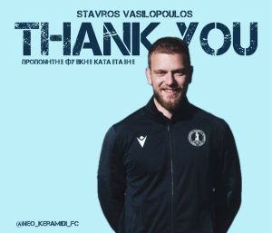 Εθνικός Νέου Κεραμιδίου: Ανέλαβε ο Κατερινιώτης Νίκος Θεοδοσιάδης Εθνικός Νέου Κεραμιδίου: Ανέλαβε ο Κατερινιώτης Νίκος Θεοδοσιάδης