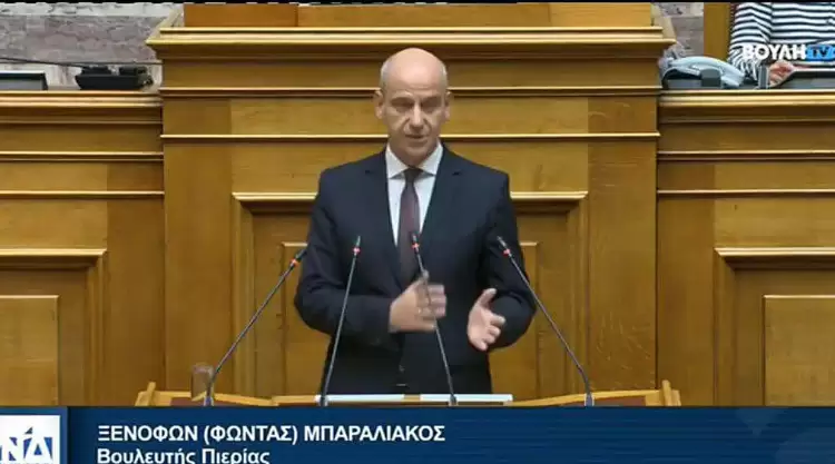 Φώντας Μπαραλιάκος: Ο Προϋπολογισμός της Βουλής των Ελλήνων συνδυάζει την χρηστή οικονομική διαχείριση και ένα βαθύ κοινωνικό ίχνος