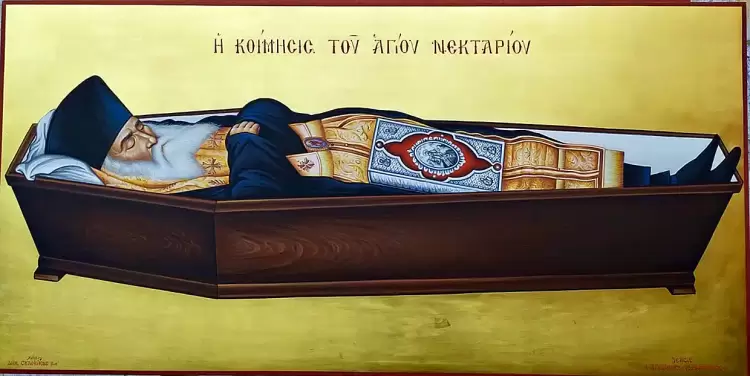 Ιερά Πανήγυρις Αγίου Νεκταρίου στην Κατερίνη