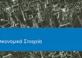 Κατερίνη: Αποκαλύψεις για την κατάσταση του Δήμου από τον Γιάννη Ντούμο (βίντεο & εικόνες)