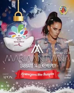 Κατερίνη: «Πάρκο των Χρωμάτων» - Τα φετινά Χριστούγεννα θα είναι διαφορετικά Κατερίνη: «Πάρκο των Χρωμάτων» – Τα φετινά Χριστούγεννα θα είναι διαφορετικά