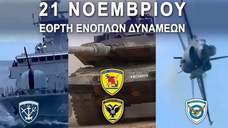 Κατερίνη: Πρόγραμμα Εορτασμού της Ημέρας των Ενόπλων Δυνάμεων