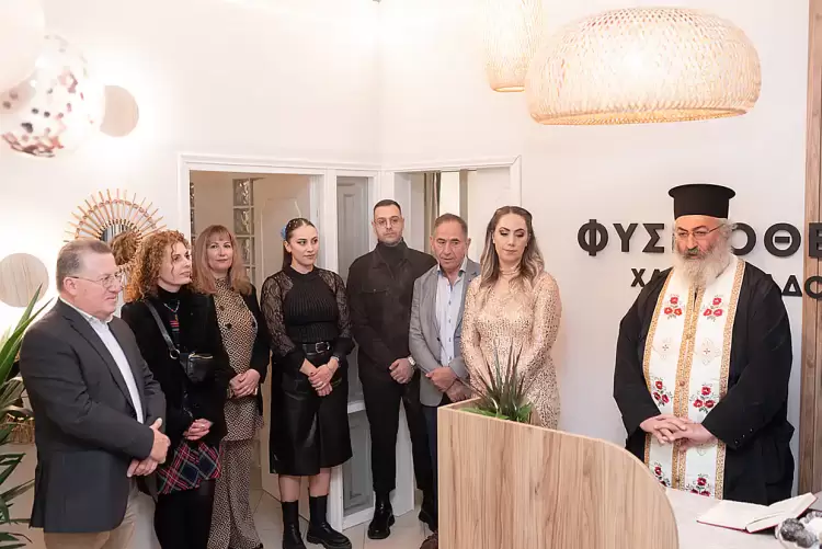 Κατερίνη: Τα εγκαίνια του νέου Φυσικοθεραπευτηρίου της Χατζηλιάδου Ελένη