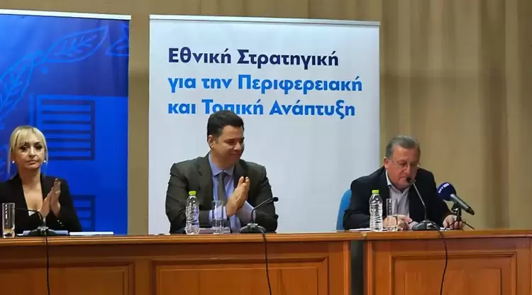 Κατερίνηq Η τοποθέτηση του Δημάρχου, Ιωάννη Ντούμου στην εκδήλωση – συζήτηση για την Περιφερειακή – Τοπική Ανάπτυξη