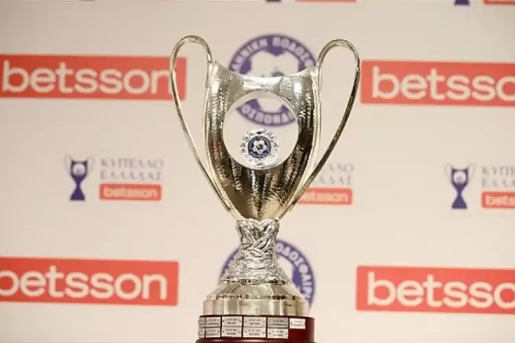 Κύπελλο Ελλάδας: Αλλαγές στο πρόγραμμα των “16”