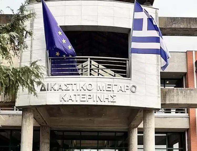Μια ιστορική ημέρα για τους μεσίτες Πιερίας.
