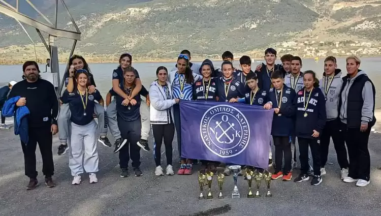 Πολυνίκης ο Ναυτικός Όμιλος Κατερίνης - Κατέκτησε 6 χρυσά - 1 ασημένιο & 3 χάλκινα μετάλλια Πολυνίκης ο Ναυτικός Όμιλος Κατερίνης - Κατέκτησε 6 χρυσά - 1 ασημένιο & 3 χάλκινα μετάλλια