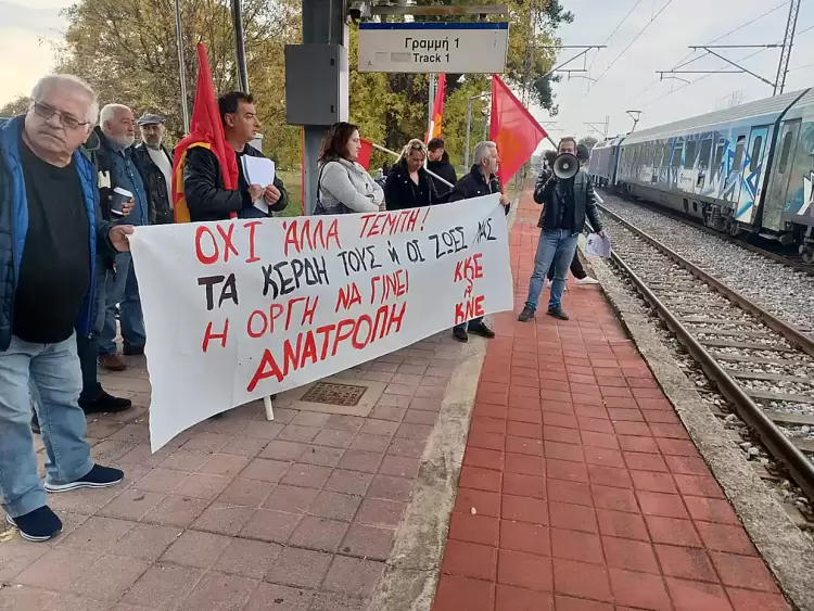 Παρέμβαση ΚΚΕ και ΚΝΕ στο σιδηροδρομικό σταθμό Κορινού, όπου παρά τρίχα αποφεύχθηκε σύγκρουση τρένων Παρέμβαση ΚΚΕ και ΚΝΕ στο σιδηροδρομικό σταθμό Κορινού, όπου παρά τρίχα αποφεύχθηκε σύγκρουση τρένων