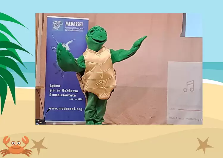 Η παρουσίαση στην Κατερίνη του παιδικού βιβλίου της Αγγελικής Ταρασιάδου