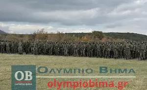 Λιτόχωρο Πιερίας: Ο Υπουργός Άμυνας Νίκος Δένδιας στην άσκηση “Επώνυμος Ήρωας 2024” (εικόνες & βίντεο) Σε εξέλιξη η στρατιωτική άσκηση στο Λιτόχωρο παρουσία Δένδια