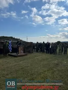 Λιτόχωρο Πιερίας: Ο Υπουργός Άμυνας Νίκος Δένδιας στην άσκηση “Επώνυμος Ήρωας 2024” (εικόνες & βίντεο) Σε εξέλιξη η στρατιωτική άσκηση στο Λιτόχωρο παρουσία Δένδια