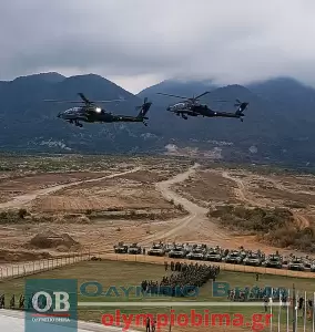Λιτόχωρο Πιερίας: Ο Υπουργός Άμυνας Νίκος Δένδιας στην άσκηση “Επώνυμος Ήρωας 2024” (εικόνες & βίντεο) Σε εξέλιξη η στρατιωτική άσκηση στο Λιτόχωρο παρουσία Δένδια