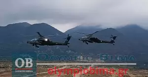 Λιτόχωρο Πιερίας: Ο Υπουργός Άμυνας Νίκος Δένδιας στην άσκηση “Επώνυμος Ήρωας 2024” (εικόνες & βίντεο) Σε εξέλιξη η στρατιωτική άσκηση στο Λιτόχωρο παρουσία Δένδια