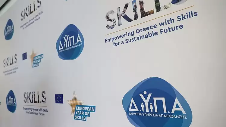 Στη Λάρισα η 35η «Ημέρα Καριέρας» της ΔΥΠΑ στις 23 Νοεμβρίου με 40 επιχειρήσεις και πάνω από 1.000 θέσεις εργασίας Στη Λάρισα η 35η «Ημέρα Καριέρας» της ΔΥΠΑ στις 23 Νοεμβρίου με 40 επιχειρήσεις και πάνω από 1.000 θέσεις εργασίας