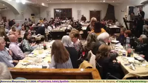 Συλλόγος Θεσσαλών Πιερίας: Η "Ρεμπέτικη λαϊκή βραδιά" (εικόνες) Συλλόγος Θεσσαλών Πιερίας: Η “Ρεμπέτικη λαϊκή βραδιά” (εικόνες)