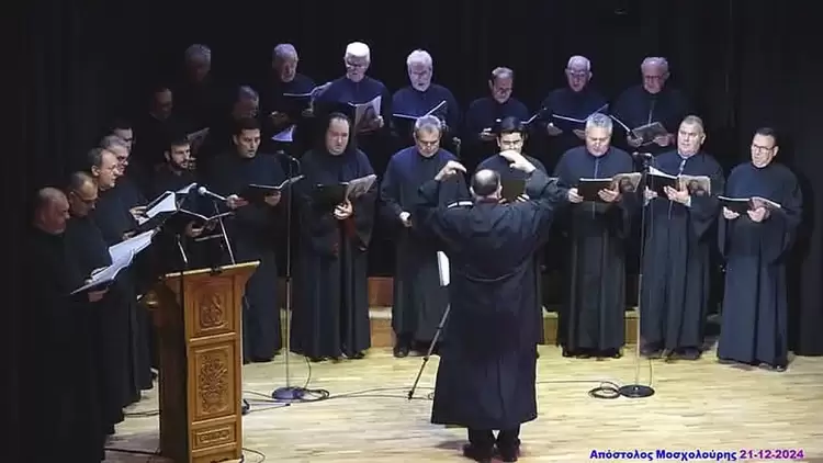 Μεγάλη επιτυχία σημείωσαν οι εκδηλώσεις του Συλλόγου μας «Ο Όσιος Διονύσιος Ο Εν Ολύμπω» Χριστούγεννα 2024 (Άγιος Φώτιος)