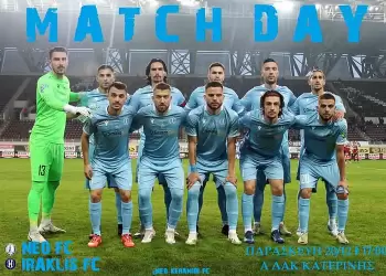 Εθνικός Νέου Κεραμιδίου - Ηρακλής Θεσσαλονίκης: Ματσάρα με τα όλα του