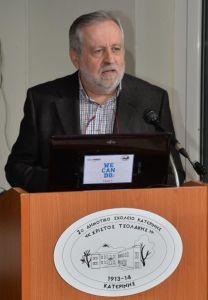 2ο Δημοτικό Σχολείο Κατερίνης