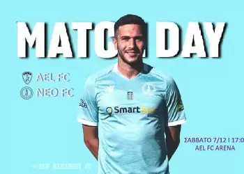 Ae Λάρισας Fc – Neo Fc Εθνικός Νέου Κεραμιδίου: Έξοδος κινδύνου