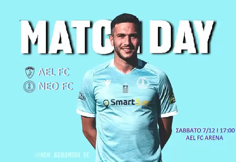 Ae Λάρισας Fc – Neo Fc Εθνικός Νέου Κεραμιδίου: Έξοδος κινδύνου