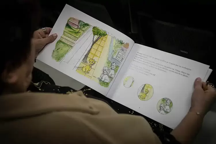 H παρουσίαση του νέου παιδικού βιβλίου της Έλενας Χριστίδου H παρουσίαση του νέου παιδικού βιβλίου της