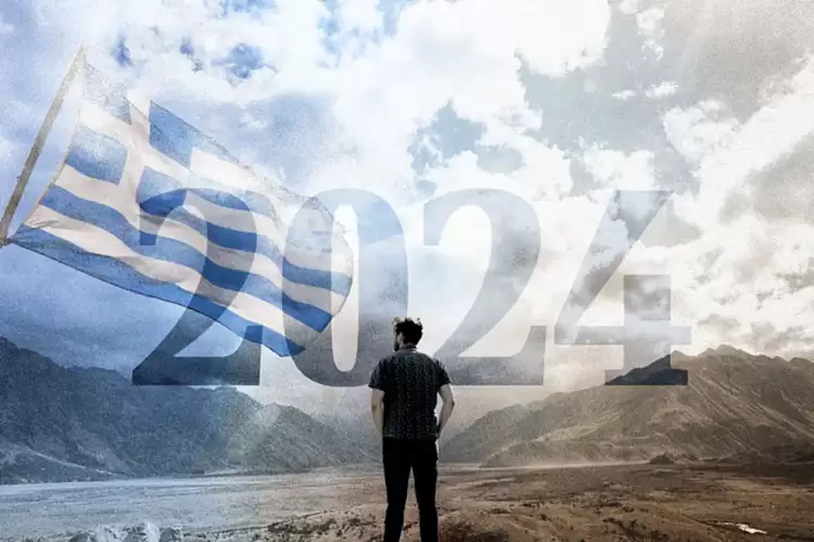 Αποχαιρετώντας το 2024  
