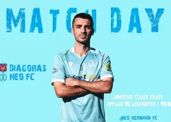 Διαγόρας Ρόδου – Εθνικός Νέου Κεραμιδίου: Με στόχο το θετικό αποτέλεσμα