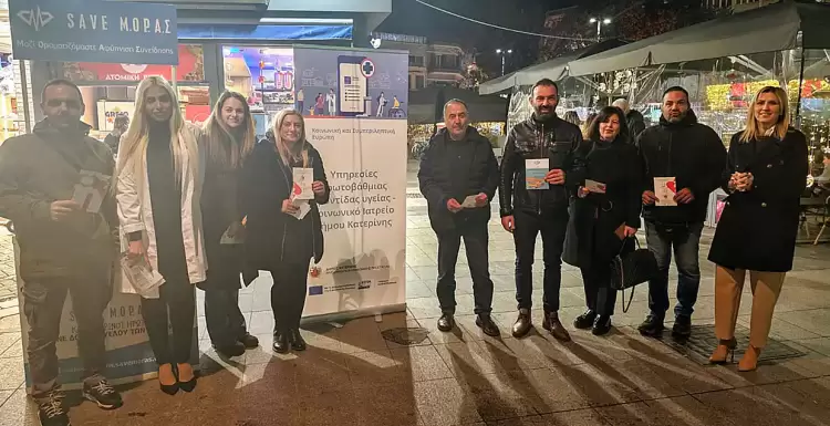 Δήμος Κατερίνης: Ενημερώσου – Γίνε Δότης Μυελού των Οστών