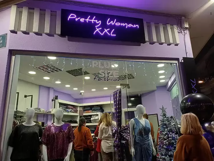 Ένα νέο κατάστημα γυναικείων ρούχων plus size λειτουργεί στην πόλη μας Ένα νέο κατάστημα γυναικείων ρούχων plus size λειτουργεί στην πόλη μας