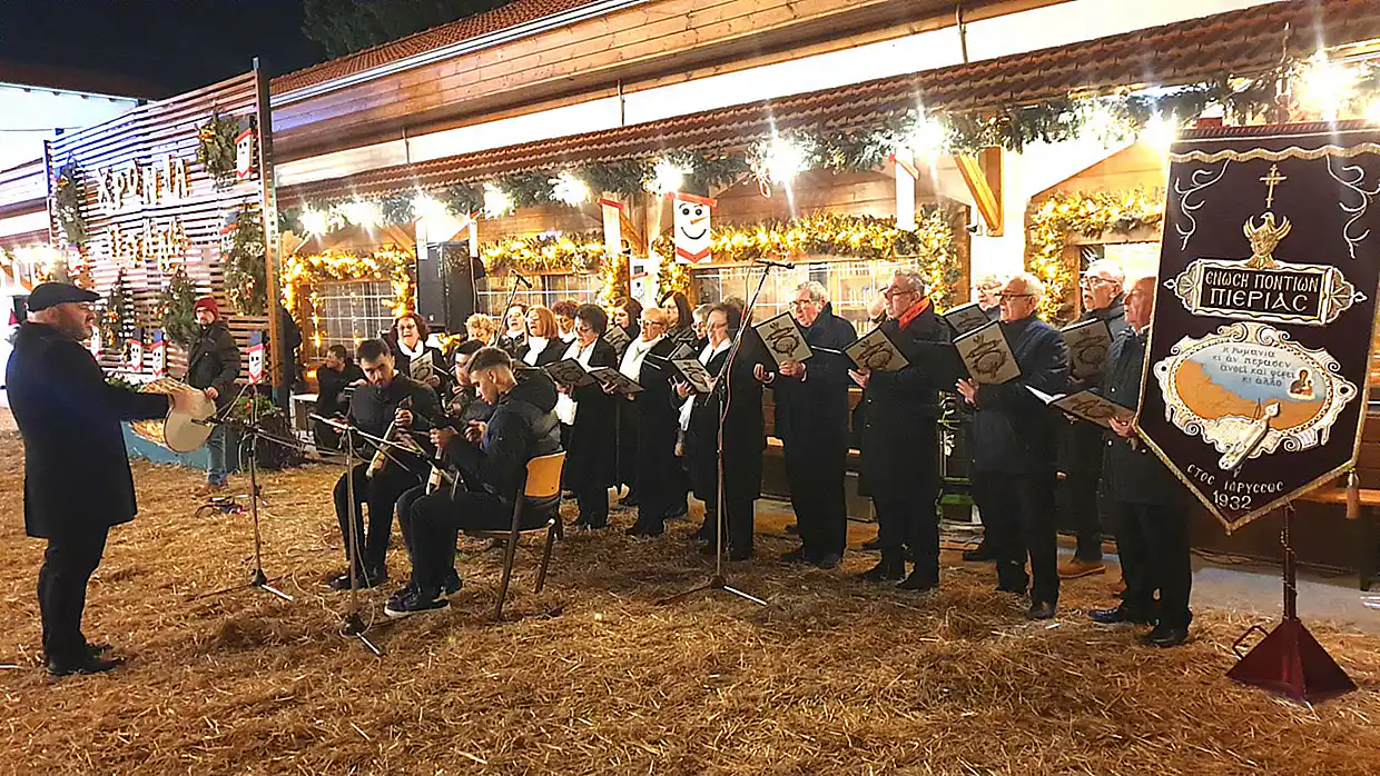 Η Ένωση Ποντίων Πιερίας στο “Χριστουγεννιάτικο Χωριό του Κόσμου» της Εθελοντικής Ομάδας Δράσης Ν. Πιερίας