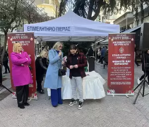 Επιμελητήριο Πιερίας: Με επιτυχία ολοκληρώθηκε η δράση «christmas Happy Hour»