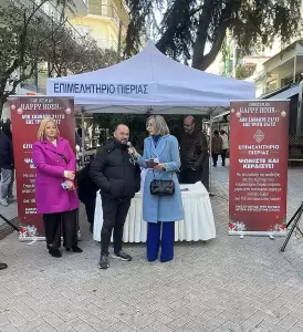Επιμελητήριο Πιερίας: Με επιτυχία ολοκληρώθηκε η δράση «christmas Happy Hour»