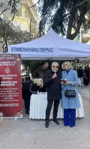 Επιμελητήριο Πιερίας: Με επιτυχία ολοκληρώθηκε η δράση «christmas Happy Hour»