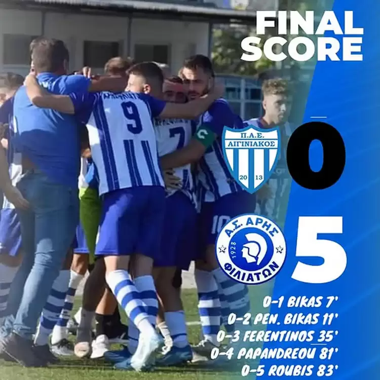 Γ’ Εθνική: Αιγινιακός – Άρης Φιλιατών 0 5: Βαριά ήττα