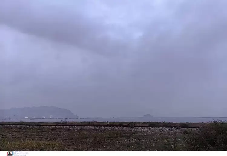 Ο καιρός για την Κατερίνη και την Πιερία σήμερα 13/12/2024: Λίγες νεφώσεις με ασθενείς τοπικές βροχές Ο καιρός για την Κατερίνη και την Πιερία σήμερα 13/12/2024: Λίγες νεφώσεις με ασθενείς τοπικές βροχές