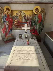 Κατερίνη: 3ετές μνημόσυνο π. Θωμά Τσουλιά