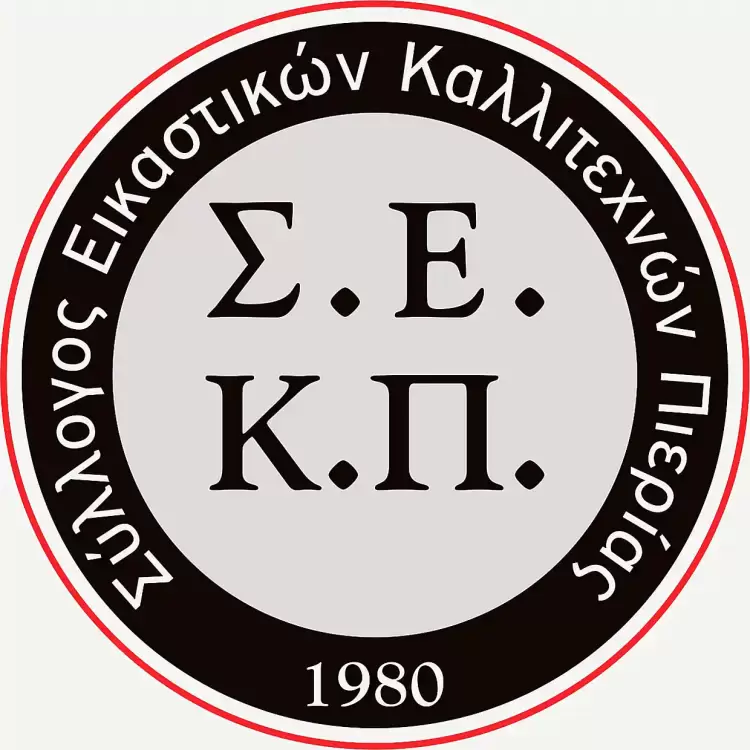 Κατερίνη – Πάρκο των Χρωμάτων: Με τα παιδιά πρωταγωνιστές οι δράσεις του Συλλόγου Εικαστικών Καλλιτεχνών Πιερίας