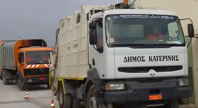 Κατερίνη: Προτεραιότητα η ασφάλεια & ο σεβασμός των εργαζομένων στην καθαριότητα