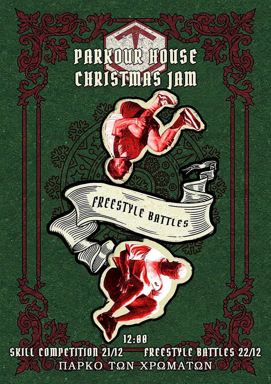 Κατερίνη: Το Πάρκο των Χρωμάτων ζει στους ρυθμούς του Παρκούρ! Κατερίνη: Το Πάρκο των Χρωμάτων ζει στους ρυθμούς του Παρκούρ!