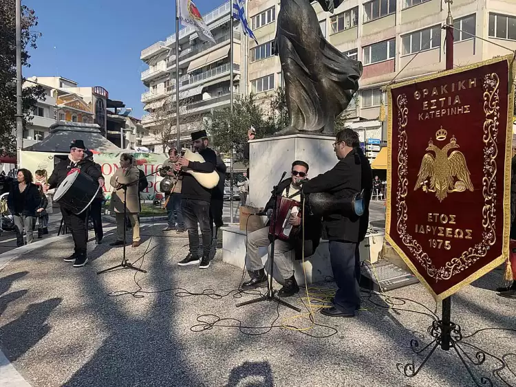 Κατερίνη: Τσιγαριδοχαρά από τη Θρακική Εστία Κατερίνης στην πλατεία Ελευθερίας
