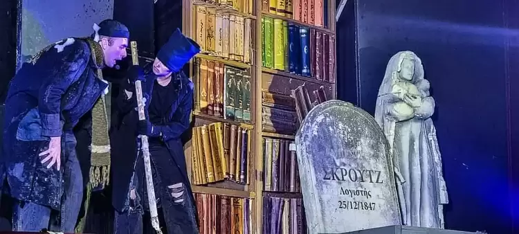 Κατερίνη: «Χριστούγεννα με τον Σκρουτζ» στο Πνευματικό Κέντρο “Άγιος Φώτιος”