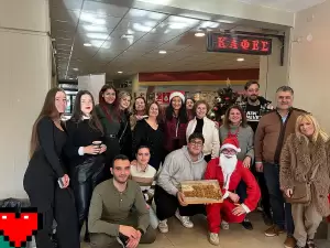 Κατερίνη: Χριστουγεννιάτικη Εκδήλωση Τμήματος Διοίκησης Εφοδιαστικής Αλυσίδας