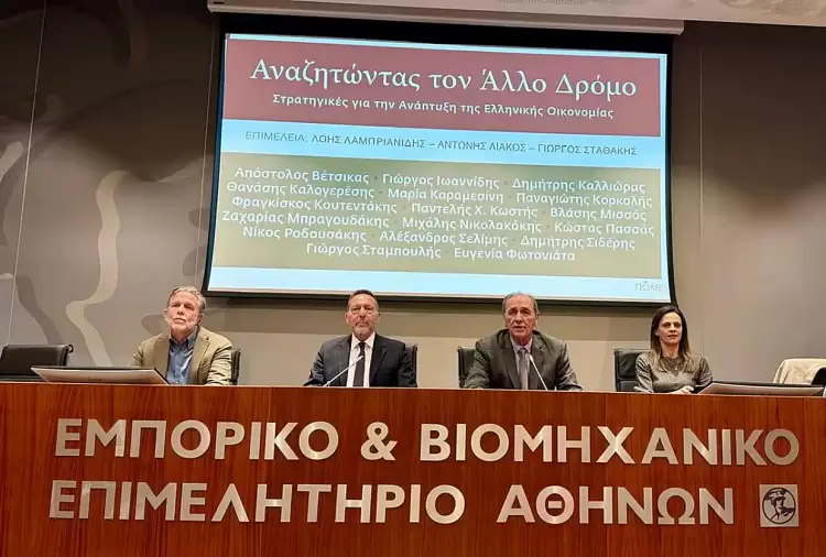 Οι 4+1 προτάσεις της Τράπεζας της Ελλάδος για την ανάπτυξη της ελληνικής οικονομίας